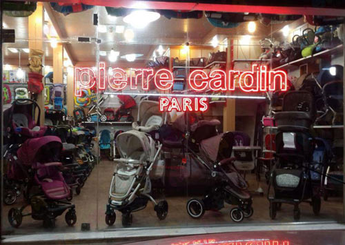 نمایندگی سیسمونی پیرگاردین