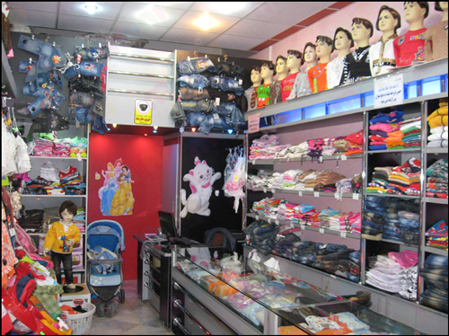 سیسمونی فروشی در شیراز