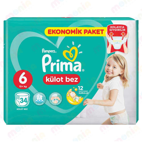 خرید اینترنتی پوشک پریما