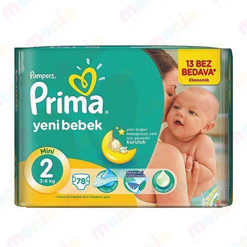 نمایندگی فروش عمده پوشک بچه پریما