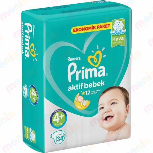 قیمت پوشک پریما