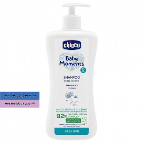 قیمت شامپو سر بچه چیکو Chicco حجم 500 میلی لیتر