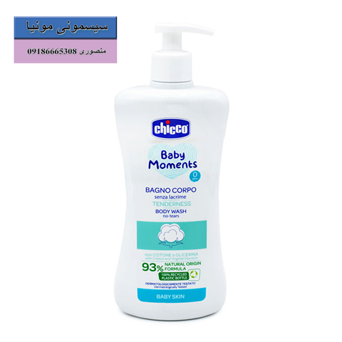 قیمت شامپو بدن چیکو chicco حجم 500 میل