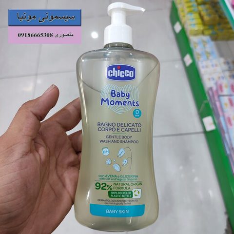 قیمت شامپو بدن چیکو chicco حجم 500 میل