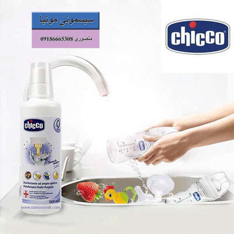 خرید مایع استریل چیکو حجم 1 لیتر
