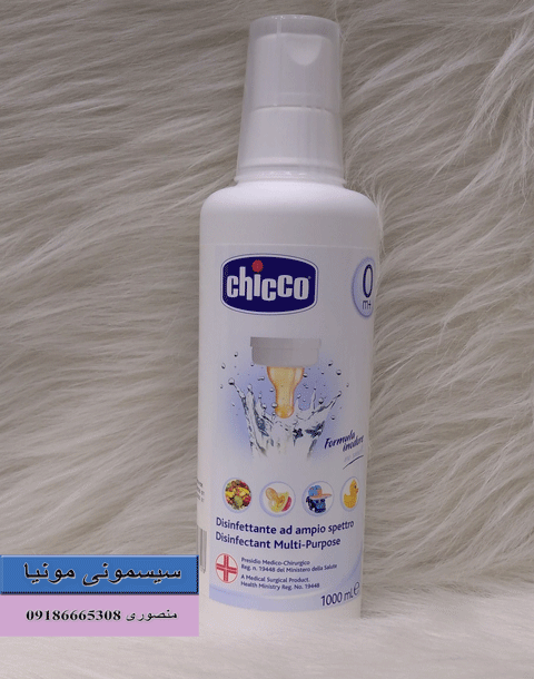خرید مایع استریل چیکو حجم 1 لیتر