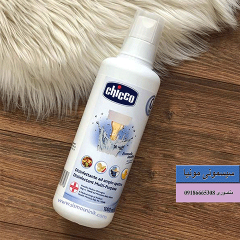 قیمت عمده مایع استریل چیکو chicco حجم ۱ لیتر