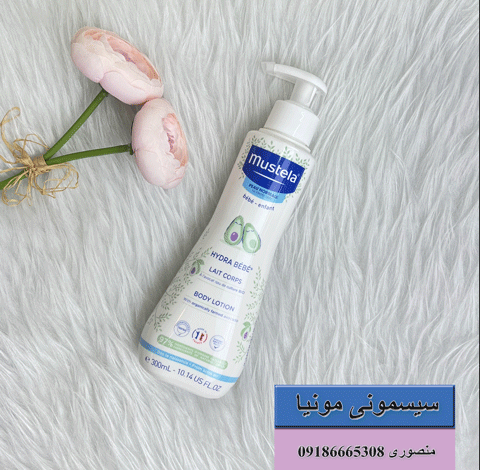 خرید لوسیون موستلا با بهترین قیمت