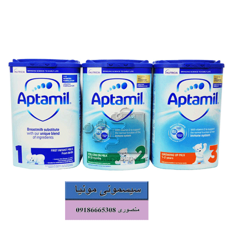 قیمت شیر خشک آپتامیل 1 خارجی حجم 800 گرم