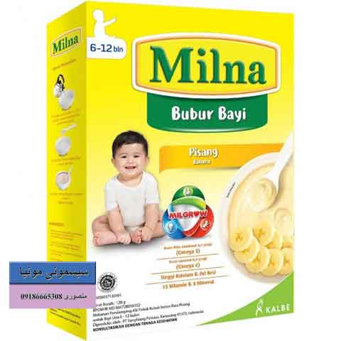 قیمت سرلاک میلنا بوبور بایی با برنج تیره