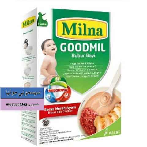 قیمت سرلاک میلنا بوبور بایی با برنج تیره