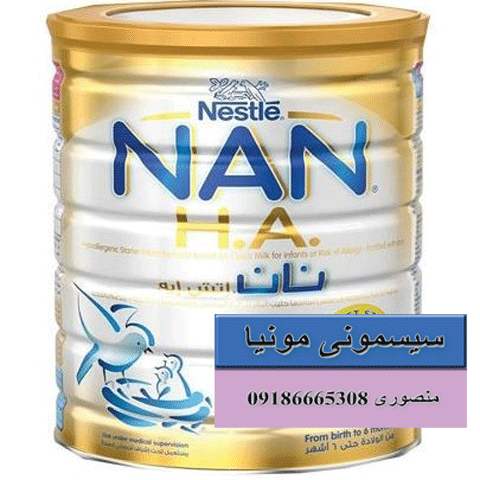 خرید شیر خشک نان اچ آ 1 نستله اکسپرت پرو 800 گرمی