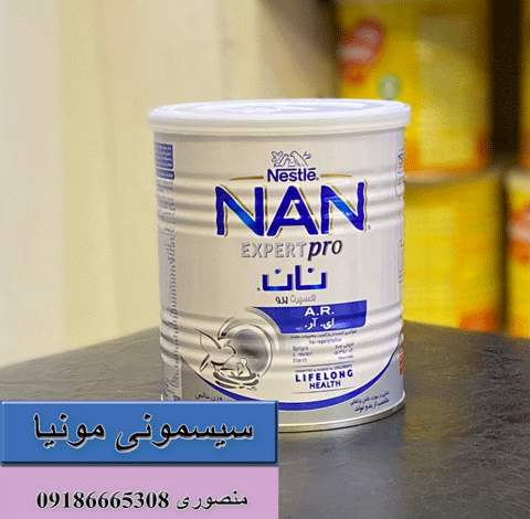 خرید شیر خشک نان اچ آ 1 نستله اکسپرت پرو 800 گرمی