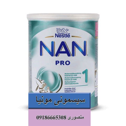 خرید شیر خشک نان اچ آ 1 نستله اکسپرت پرو 800 گرمی