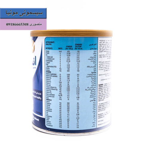 خرید پودر مکمل غذایی انشور 400 گرمی