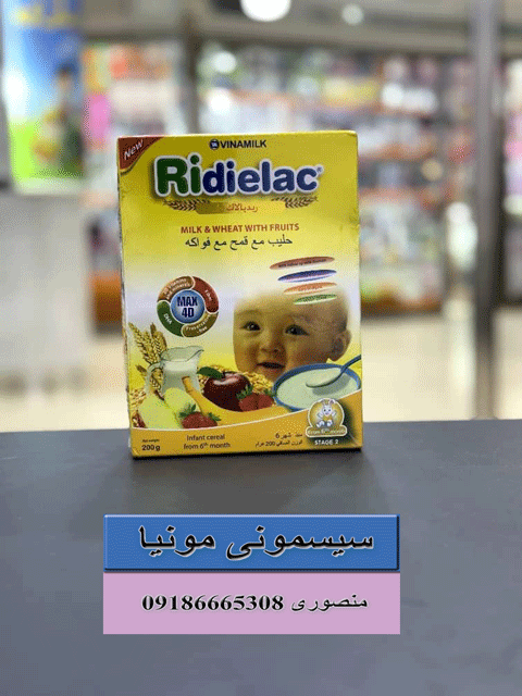 قیمت کمک غذای کودک ردیلاک 200 گرمی