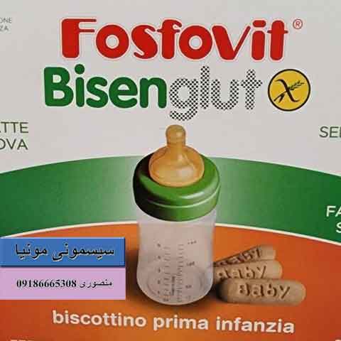قیمت پودر بیسکویت بدون شیر 400 گرمی فسفوویت Fosfovit اصل ایتالیا