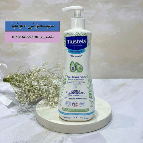 قیمت شامپو سر و بدن بچه 500 میل ماستلا