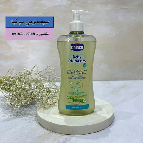 خرید عمده شامپو سر و بدن چیکو 500 میل اصل