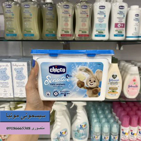 قیمت قرص لباسشویی مخصوص لباس کودک چیکو Chicco 16 تایی