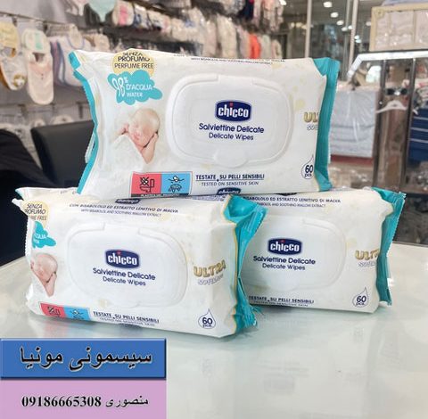 خرید دستمال مرطوب کودک مارک چیکو بسته 60 عددی