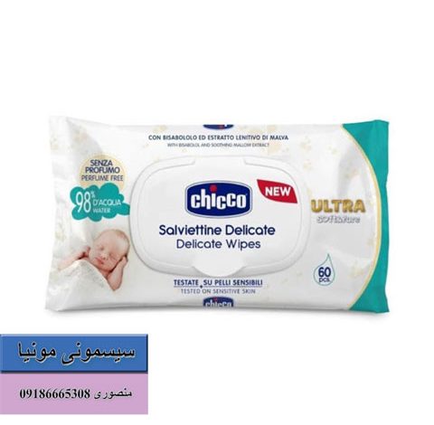 خرید دستمال مرطوب درب دار بچه چیکو