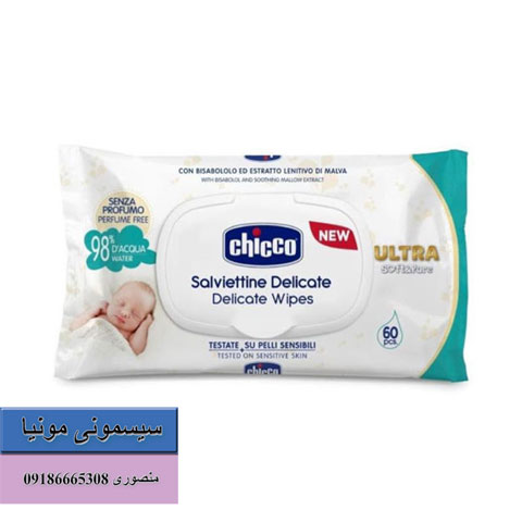 خرید دستمال مرطوب نوزاد چیکو بسته 60 عددی اورجینال