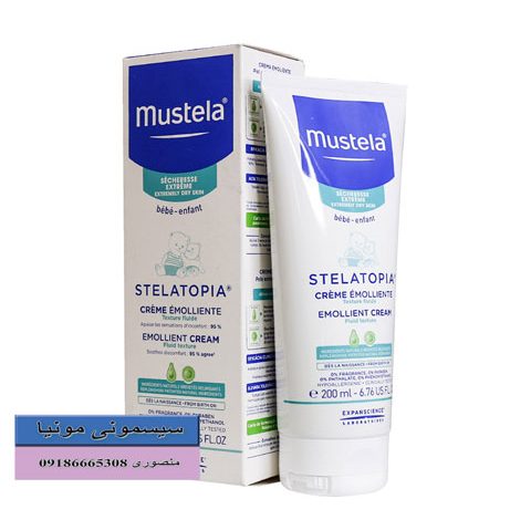خرید کرم دست و صورت موستلا برای نوزاد عمده