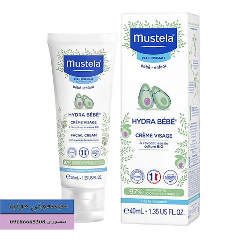 خرید کرم دست و صورت موستلا برای نوزاد عمده