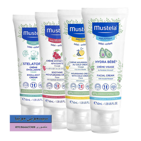 خرید کرم دست و صورت موستلا برای نوزاد عمده