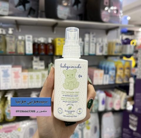 قیمت اسپری ضد گزش حشرات حجم 125 میل بی بی کوکول