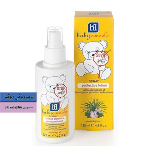 قیمت اسپری ضد گزش حشرات حجم 125 میل بی بی کوکول