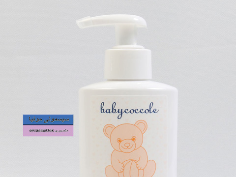 فروش لوسیون ضد آفتاب سوختگی حجم 200 میل بیبی کوکول babycocole