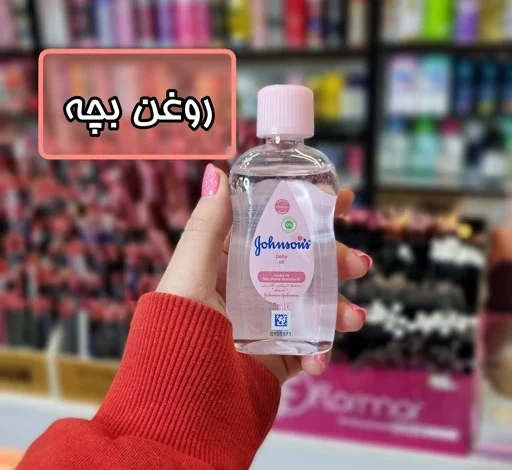 قیمت روغن بچه جانسون 75 میل