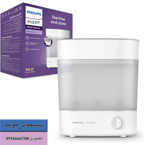 خرید دستگاه استریل شیشه شیر اونت SCF 91/100