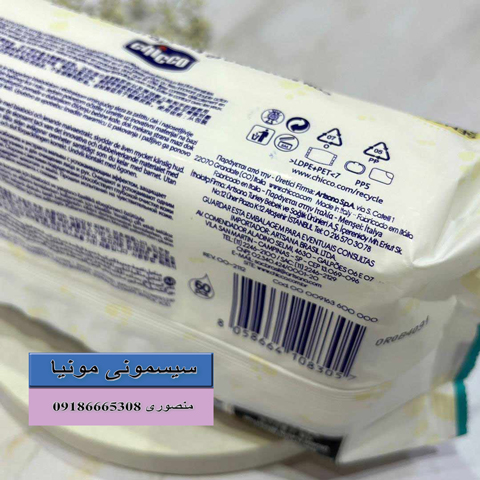 خرید دستمال مرطوب درب دار بچه چیکو