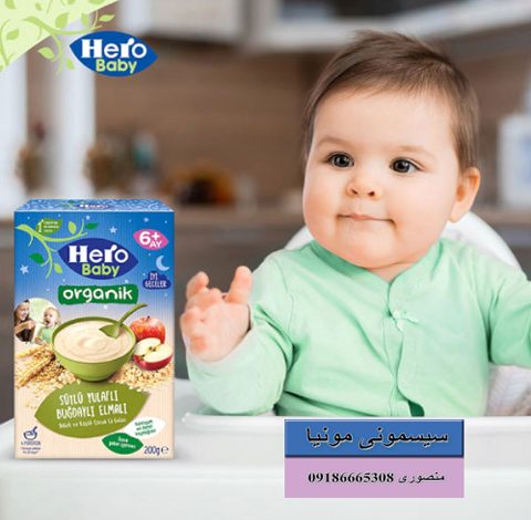 خرید سرلاک گندم هروبیبی 200 گرم