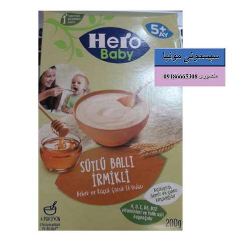 خرید سرلاک گندم هروبیبی 200 گرم
