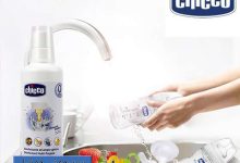 استریل و ضد عفونی کننده شیشه چیکو حجم 1 لیتری ❤️