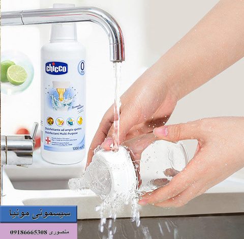قیمت عمده مایع استریل چیکو chicco حجم ۱ لیتر