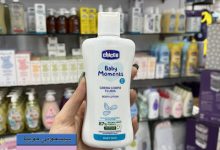 خرید لوسیون مرطوب کننده 200 میل چیکو