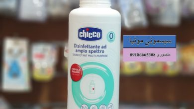 قیمت مایع استریل چیکو حجم 1 لیتر