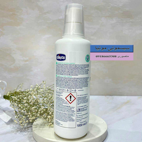 قیمت مایع استریل چیکو حجم 1 لیتر