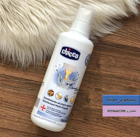 خرید مایع استریل شیشه شیر چیکو حجم 1 لیتر