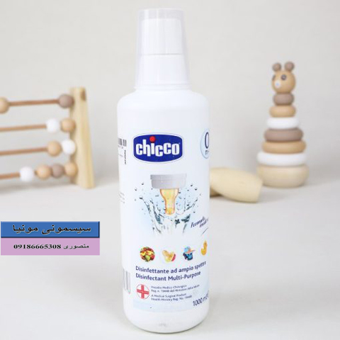 خرید مایع استریل شیشه شیر چیکو حجم 1 لیتر