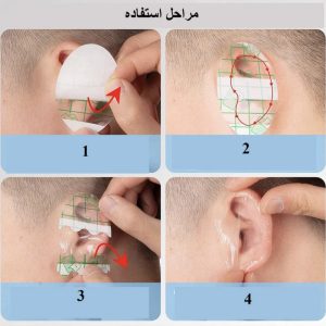 قیمت چسب حمام گوش نوزاد 30 عددی