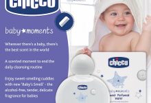 خرید ادکلن کودک چیکو chicco حجم 100 میلی لیتر